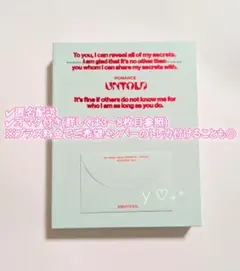 n*u様 ENHYPEN ROMANCE : UNTOLD CD 1点