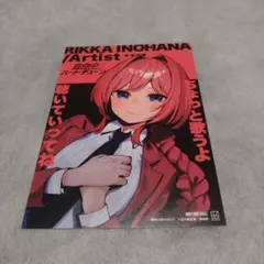 2025年最新】真夜中ハートチューン イラストカードの人気