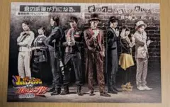 仮面ライダービルド　ルパンレンジャーVSパトレンジャー　劇場版特典　ポストカード