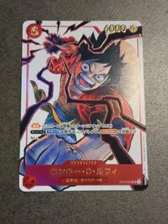 モンキー・D・ルフィ　プロモ　ジャンプ19号　応募者全員サービス