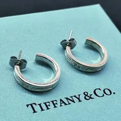 d114 希少 美品 ティファニー 1837 ワイド フープ ピアス 925 - メルカリ