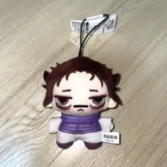 呪術廻戦　脹相　ちょぴぬいぷち　新品プライズ品　タグ付き