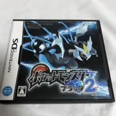 ポケットモンスター ブラック2 ニンテンドーDS