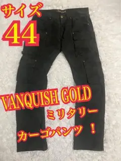 VANQUISH GOLD ミリタリー　カーゴパンツ 迷彩　カモフラ　サイズ44