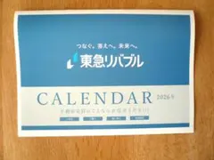 Item thumbnail for item 8075aa1e-8ebc-4a4b-bd70-46818424e36b