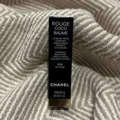 新品未使用　シャネル　ルージュココボーム918マイローズ