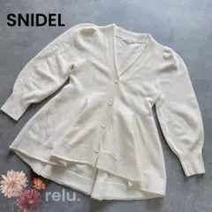 SNIDEL スナイデル ペプラム ニット カーデ プルオーバー アイボリー