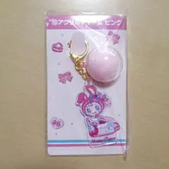 メゾピアノ アクリルチャーム ピンク サンリオ当りくじ