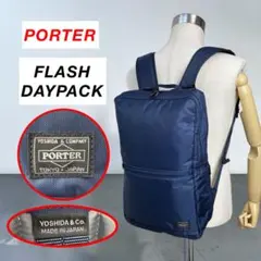 現行 PORTER TIME DAYPACK ネイビー - メルカリ