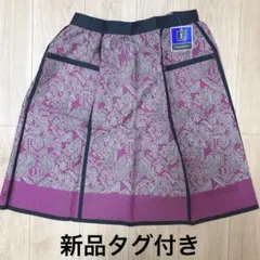 2025年最新】イヴサンローラン エプロンの人気アイテム - メルカリ