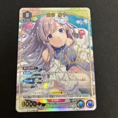 2026年最新】幽谷霧子 パラレルの人気アイテム - メルカリ