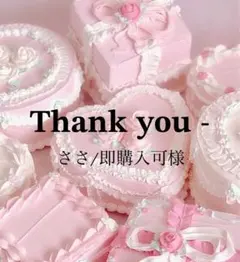 ささ/即購入可様 専用ページ オーダー ネイルチップ 水色 にゃんこ Sサイズ