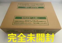 vmaxクライマックス カートン　未開封 2026年最新】ポケモンカード vmaxクライマックス カートンの人気