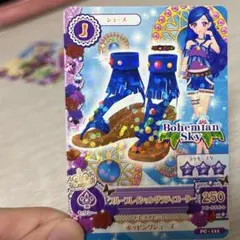 2026年最新】風沢そらの人気アイテム - メルカリ