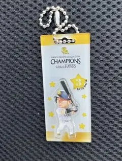 福岡ソフトバンクホークス 2026優勝記念 Blistazキーチェーン 近藤