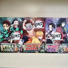 2026年最新】鬼滅の刃 漫画 バラ売りの人気アイテム - メルカリ