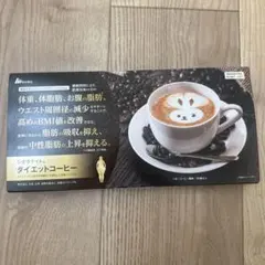 2026年最新】シボラナイト コーヒーの人気アイテム - メルカリ