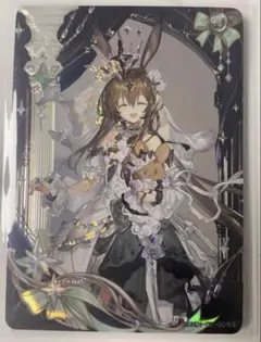 2019枚限定 アークナイツ KAYOU AEカード 焔影リード 2019枚限定 アークナイツ KAYOU AEカード 焔影リード - メルカリ