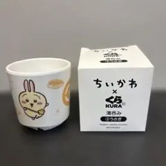 くら寿司　ちいかわ　湯呑み
