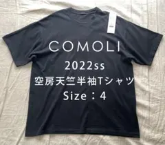 22ss COMOLI 空紡天竺半袖Tシャツ 黒 4 22ss COMOLI 空紡天竺半袖Tシャツ 黒 4 - メルカリ