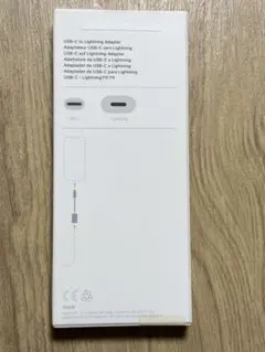 アップル純正品　USB-C to Lightning アダプタ