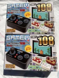 2026年最新】内蔵ゲーム108種の人気アイテム - メルカリ