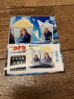 かっちゃん様 リクエスト 3点 まとめ商品