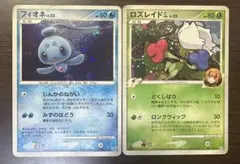 ポケモンカード フィオネ/ロズレイドGLのサムネイル