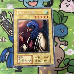 2025年最新】遊戯王 カラス天狗の人気アイテム - メルカリ