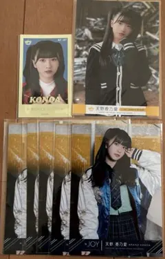 ≒JOY ニアジョイ　生写真　ミニフォト　天野香乃愛　まとめ売り