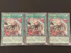 2026年最新】閃刀起動－リンケージ 遊戯王の人気アイテム - メルカリ