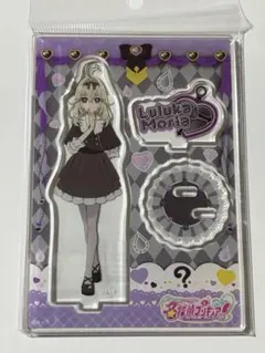 【値下げ交渉不可】森亜るるか　ブルジュラ　アクリルスタンド