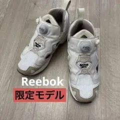 Reebok ポンプフューリー95 GZ2185 23.5cm 限定モデル