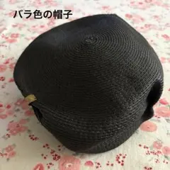 Barairo no boushi 手びねりベレー帽 CA4LA 麦わら帽