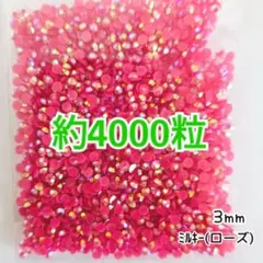 ななち様 リクエスト 10点 まとめ商品