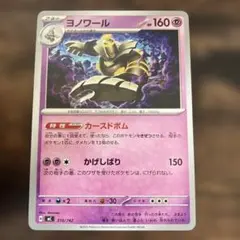 Item thumbnail for item 982d4492-a39c-4144-b775-3631f09ac92e