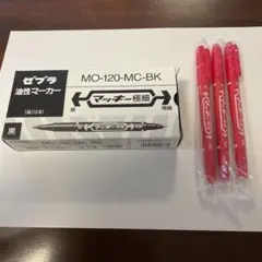 マッキー極細　ゼブラ 油性マーカー 1箱10本入り 黒と赤３本