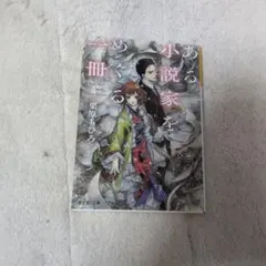 Item thumbnail for item fdfd2ba2-8f2f-48d7-a19e-0abcf1569f00