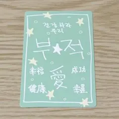 2026年最新】スタークリエイターキットの人気アイテム - メルカリ