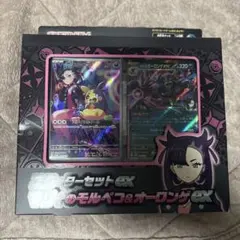 ポケモンカードゲーム スターターセットex マリィのモルペコ&オーロンゲex