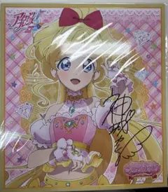 アイカツフレンズ 神城カレン サイン入り色紙 オフィシャルショップ限定