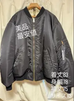 超美品 ヴェトモン　MA-1(最安値)値下げ対応しますのサムネイル