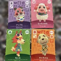 あつ森　amiiboカード まとめ売り　アミーボ　トレカ　あつまれどうぶつの森