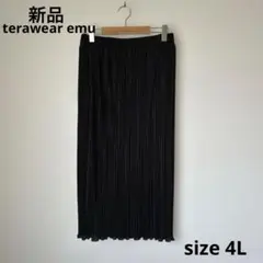 【新品タグ付】カ54terawear emuプリーツロングスカートsize 4L