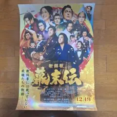 Item thumbnail for item 6d5046b9-5f1f-48fc-9ead-455158b63107