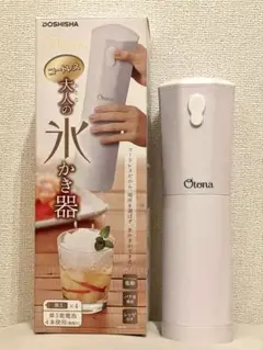 DOSHISHA 大人の氷かき器　本体のサムネイル