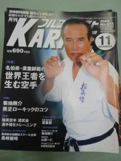 Item thumbnail for item e008dc1c-4824-4c63-ba6f-ddbaf82f546a