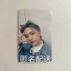 Stray Kids スキズ ヒョンジン 11日 たまアリ 会場限定トレカ