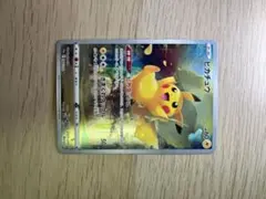 高騰中　【美品】ポケモンカード　ピカチュウ AR S12a Vユニ