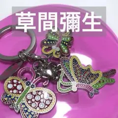 PRADA プラダ　バタフライ　蝶　デザイン バッグチャーム　キーホルダー PRADA プラダ バタフライ 蝶 デザイン バッグチャーム キーホルダー